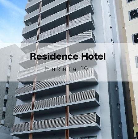 Residence Hotel Hakata 19 Fukuoka  Zewnętrze zdjęcie
