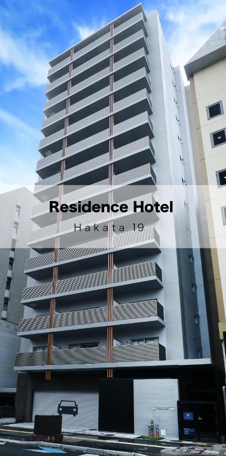 Residence Hotel Hakata 19 Fukuoka  Zewnętrze zdjęcie